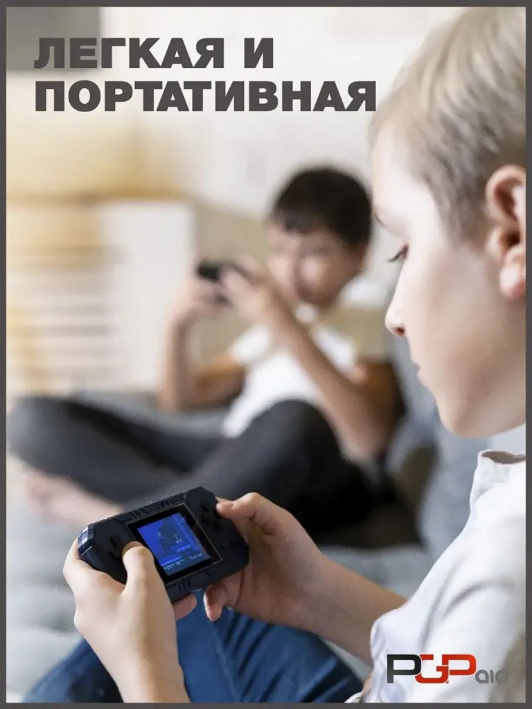 Портативная игровая приставка PGP AIO Junior FC25b