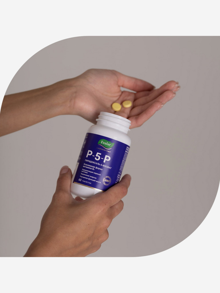 P-5-P Пиридоксаль-5-фосфат Evalar Laboratory 60 таблеток