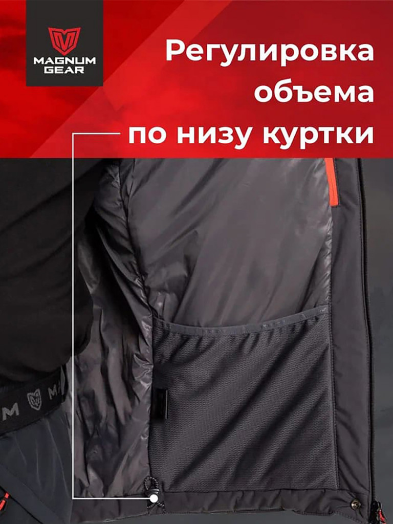 Куртка мужская для рыбалки MAGNUM GEAR TRAVEL графит