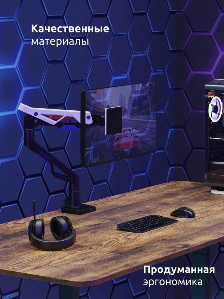 UNITEKI FMGT301GL ATLAS NEO GAMING LINE кронштейн для монитора со струбциной, системы газлифт, диагональ 24-57", крепление с функцией перемещения в вертикальной плоскости и нагрузкой от 2 до 30 кг.