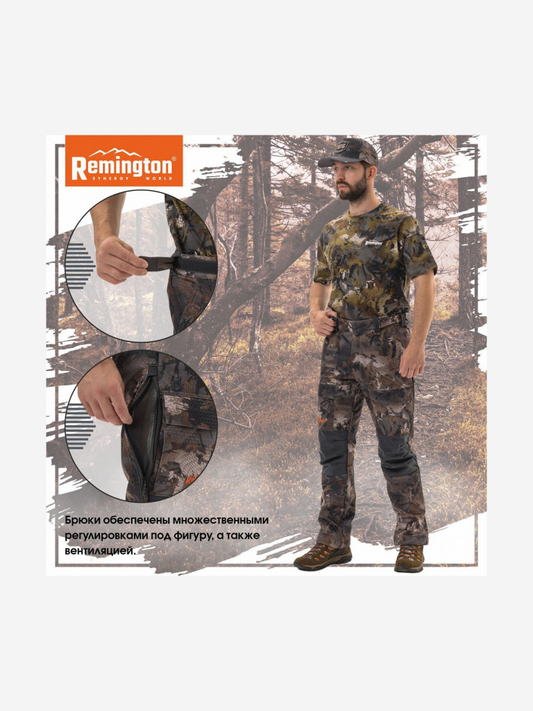 Костюм Remington Stalker Renewed Timber