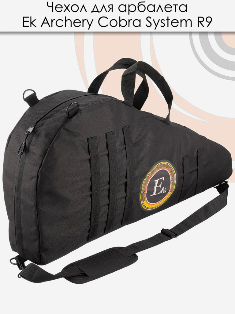 Чехол для арбалета EK Cobra System R9 с креплениями MOLLE