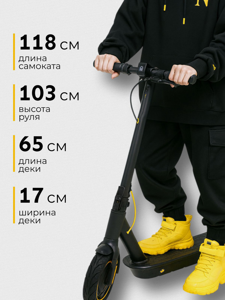 Электросамокат SAMIK MAX