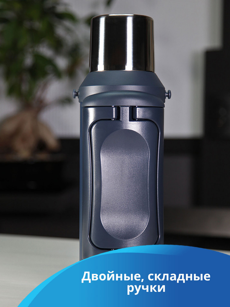 Термос 1.8л СИБИРЬ "Синий лен" с плечевым ремнем