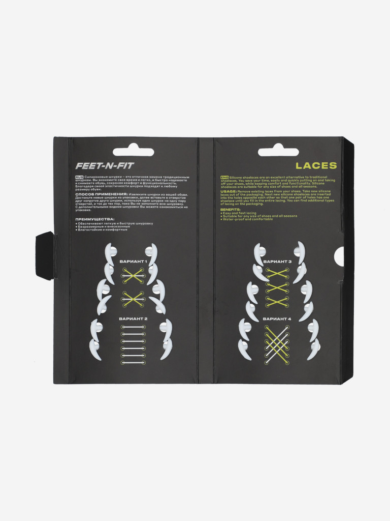 Шнурки Feet-n-Fit Silicone
