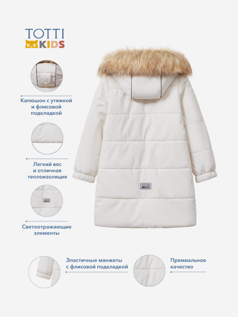 Утепленное пальто для девочек TOTTI KIDS