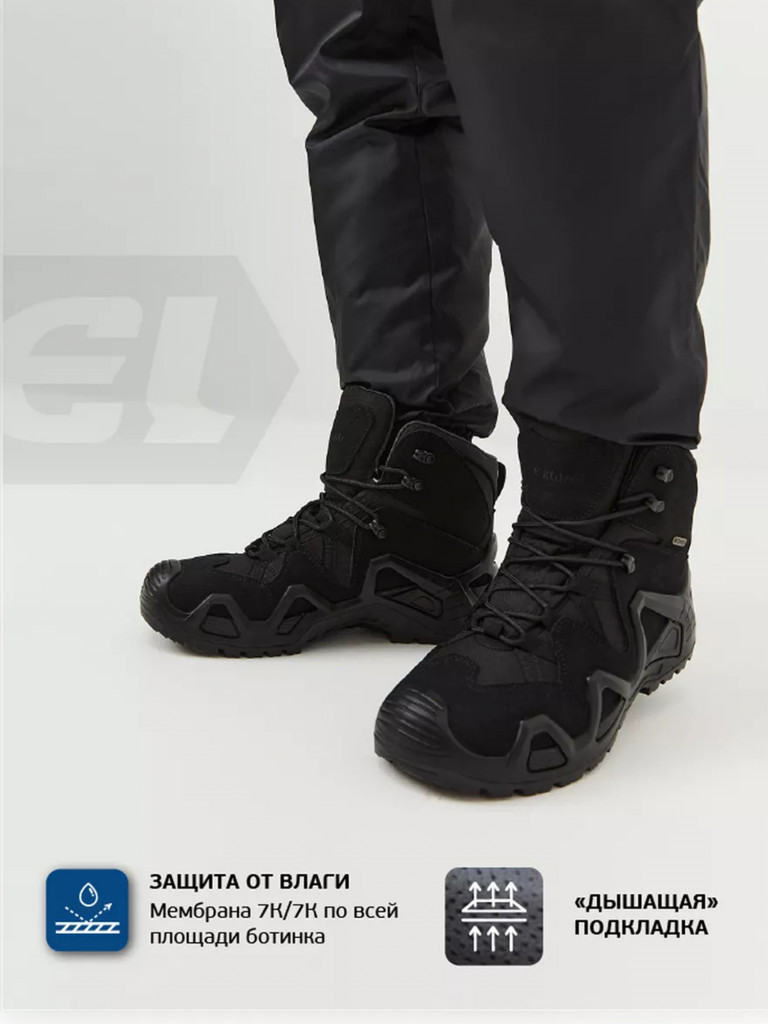 Ботинки мужские ELKLAND 168, мембранная влагозащита, антискользящая подошва, до −30°C