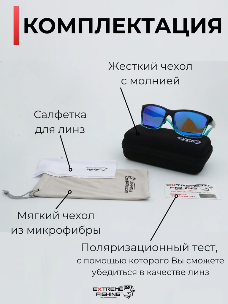 Очки солнцезащитные поляризационные Extreme Fishing Obsession OBS-174, линзы синий Revo, для рыбалки и вождения