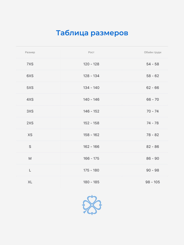 Лонгслив SPSM