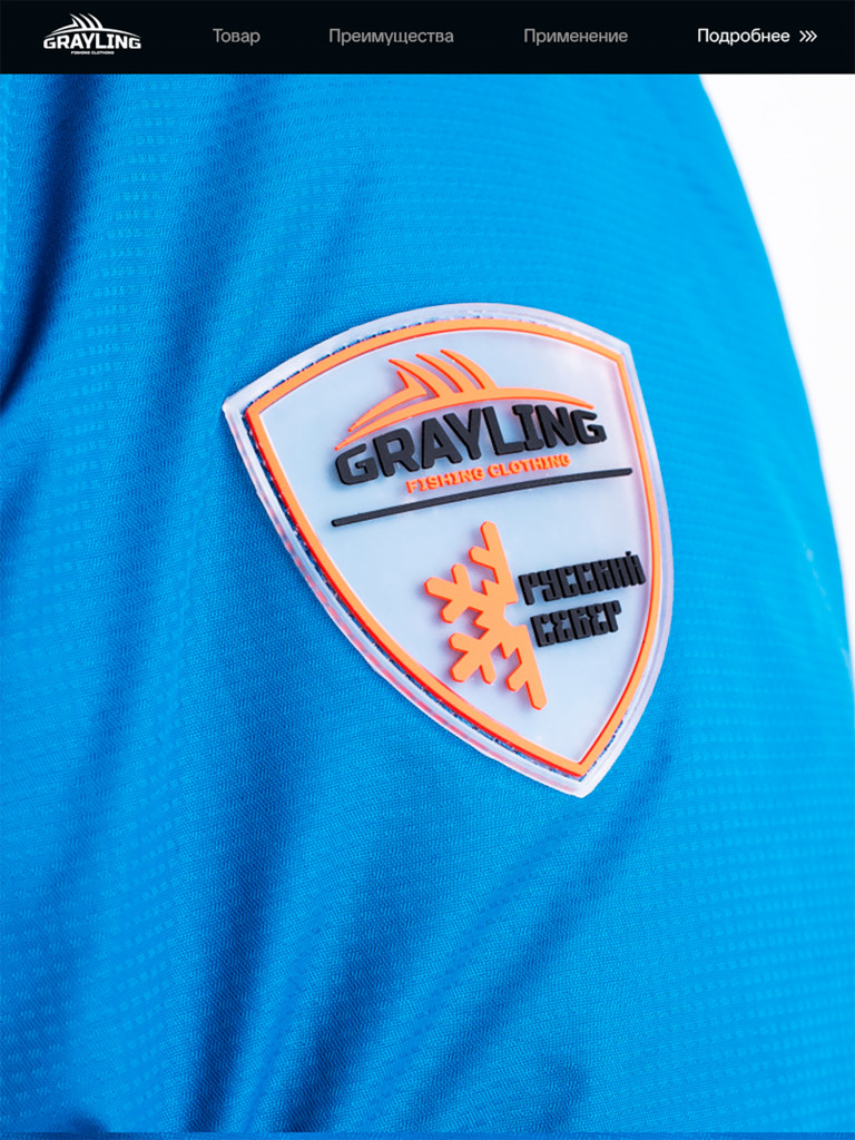 Костюм для рыбалки зимний -45, GRAYLING, Камчатка, т.синий-красный