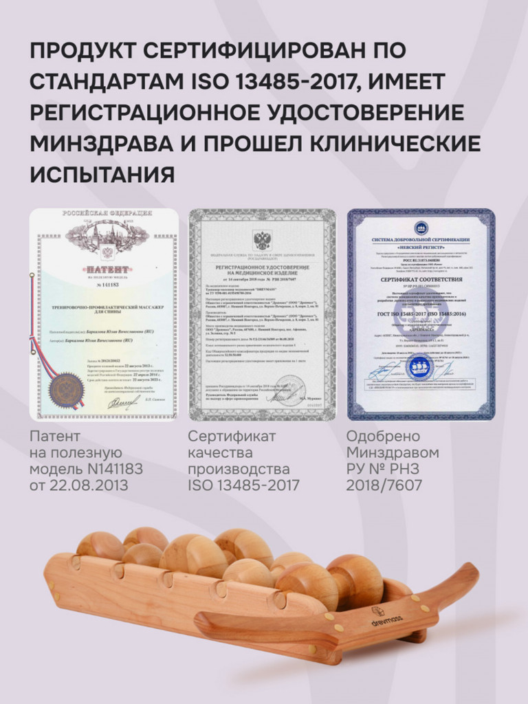Механический роликовый массажёр Drevmass для спины и шеи с 5-ю роликами, натуральный бук