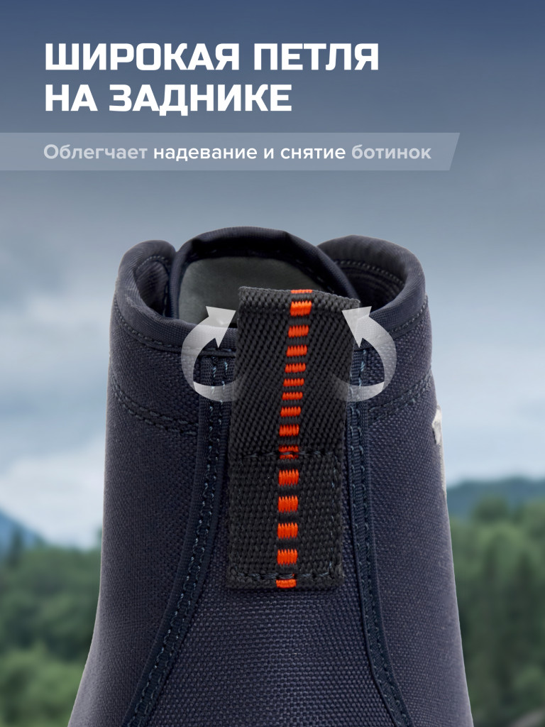 Забродные ботинки FINNTRAIL Urban