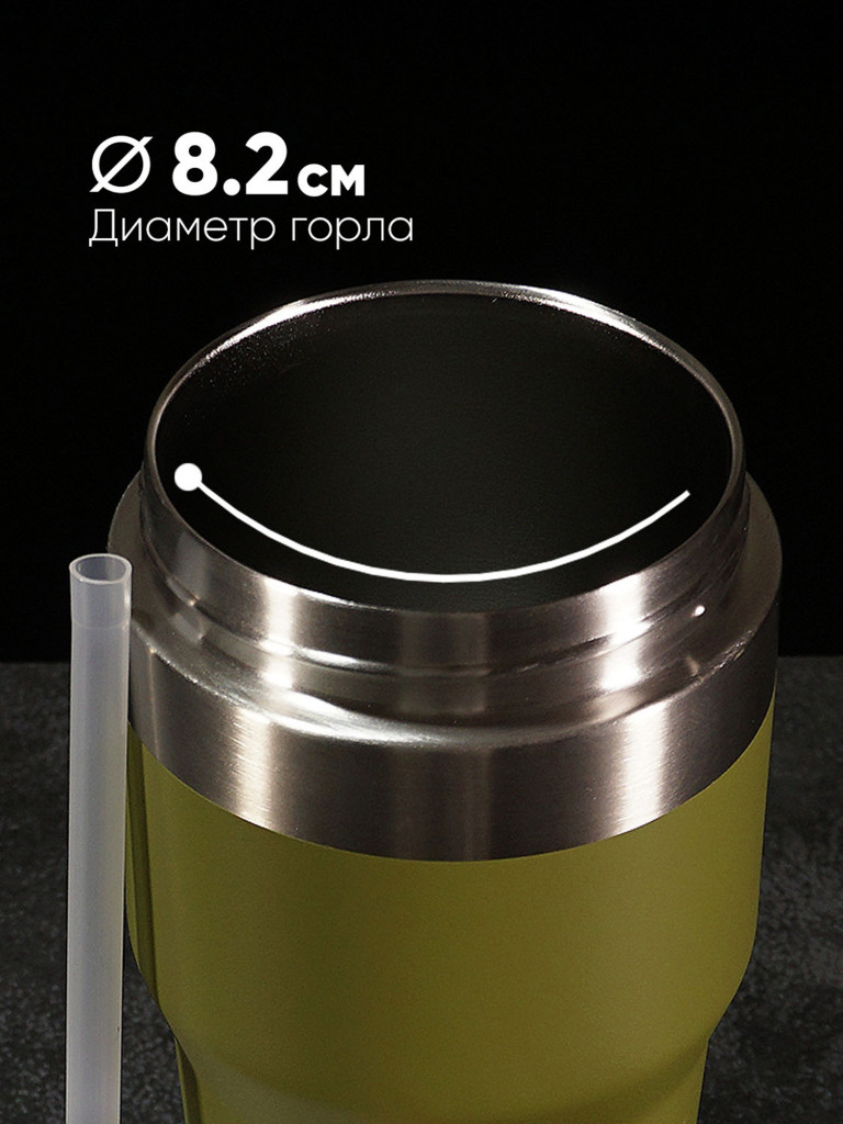 Термокружка LP Thermoproducts Travel tumbler route 0.8 л, зеленая