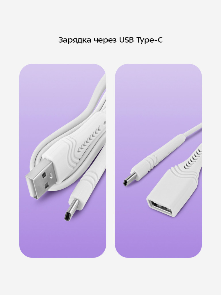 Повербанк-грелка Kitfort КТ-2720