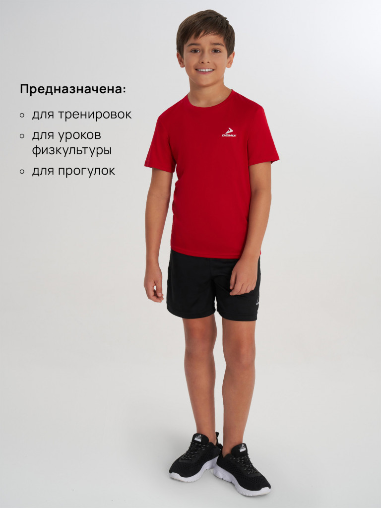 Футболка детская Demix