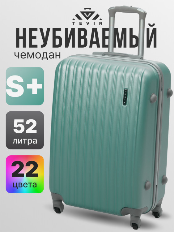Чемодан Tevin Sp средний пластиковый неубиваемый