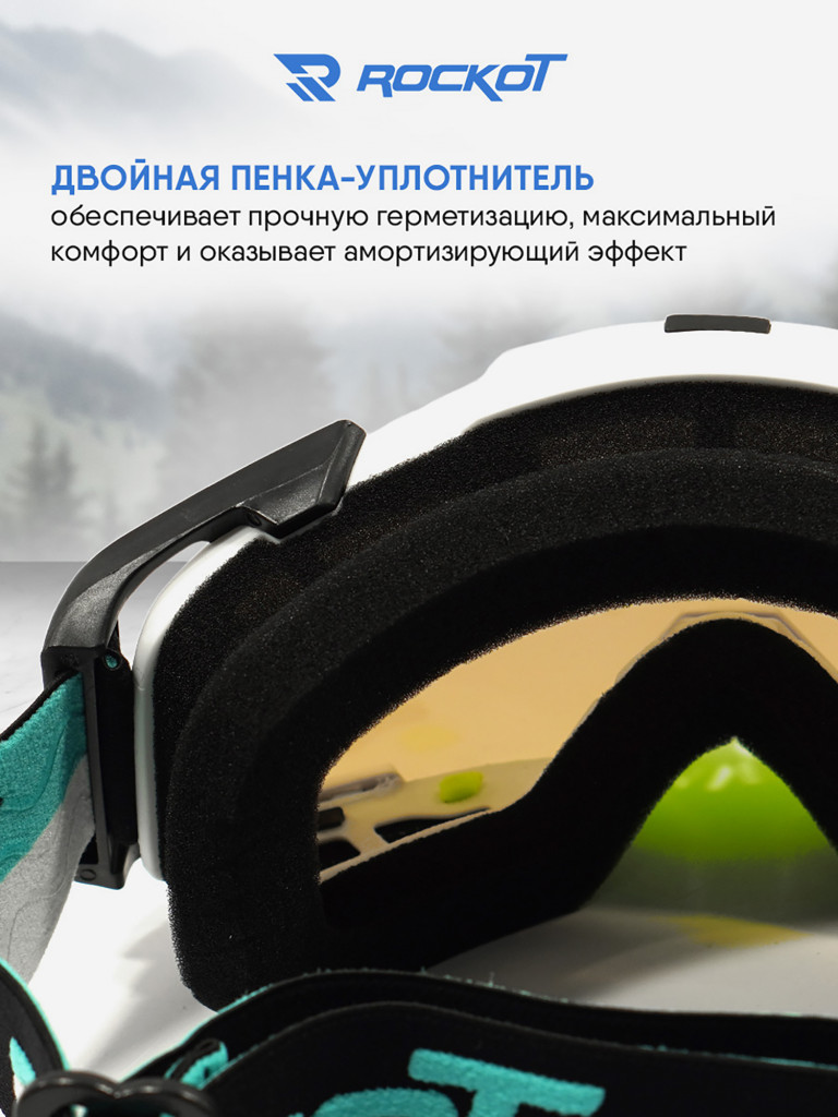Очки кроссовые ROCKOT RM-323