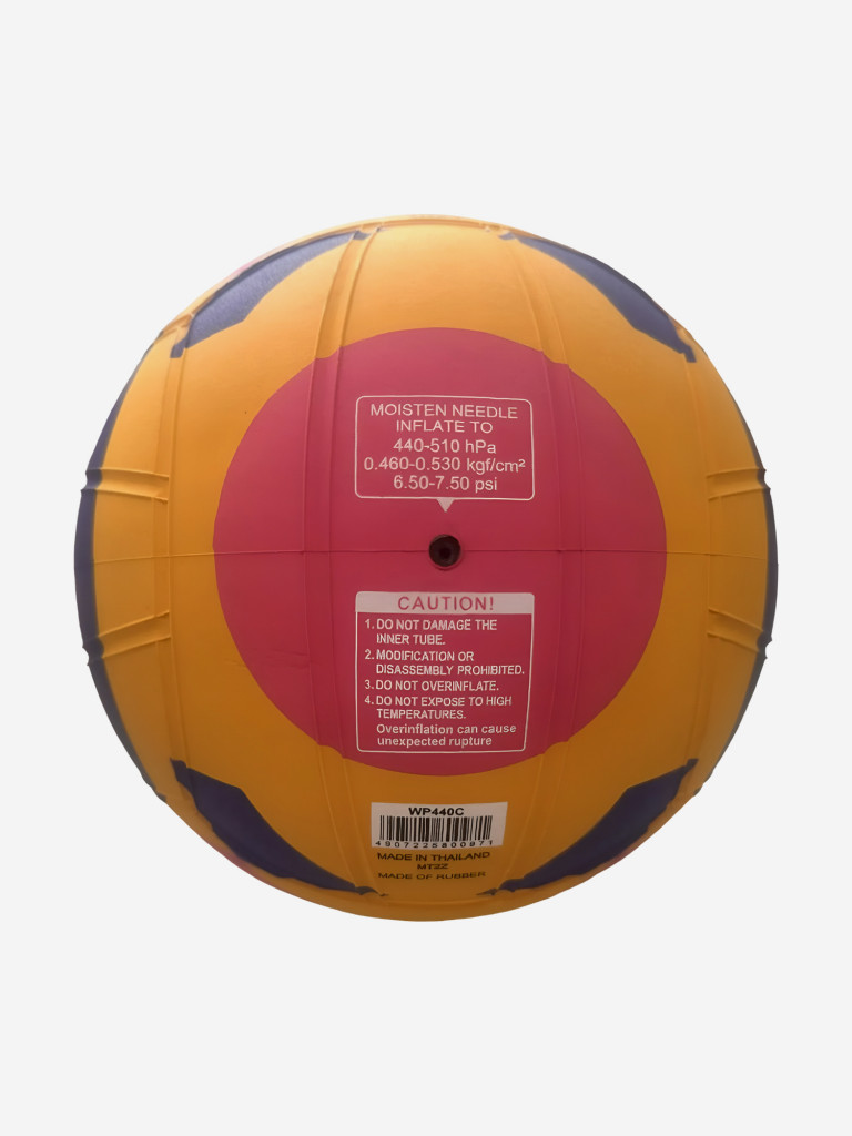 Мяч для водного поло Mikasa WP440C
