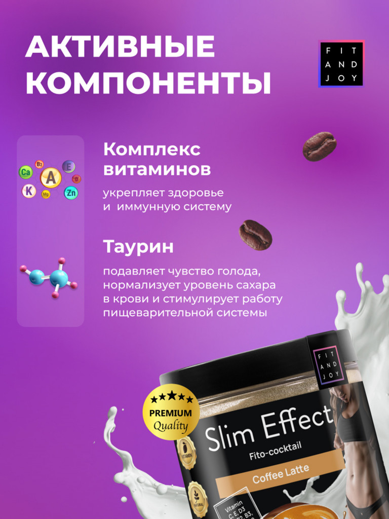 Белковый коктейль для похудения протеиновый, без сахара, 140гр