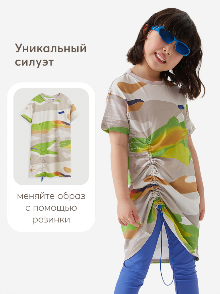 Платье детское HAPPY BABY