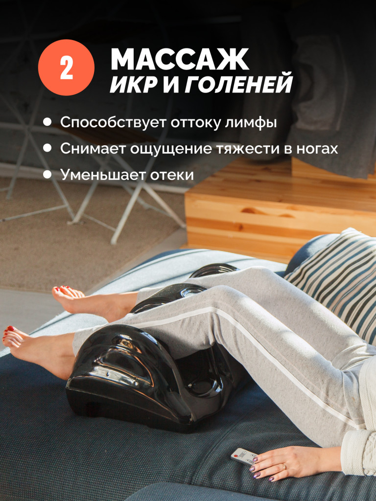 Массажер для ног электрический GESS Bliss, 4 автопрограммы, прогрев