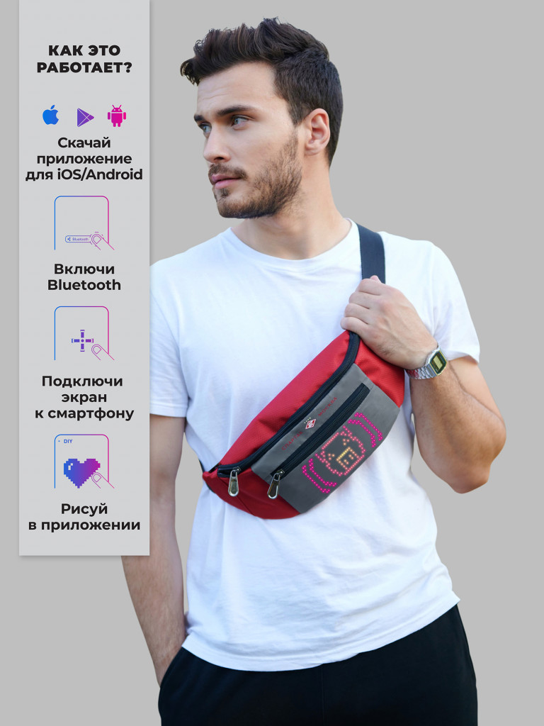 Сумка поясная CYBERPIX Cyber Slingbag FCSM красная для фанатов футбольного клуба "Спартак-Москва"