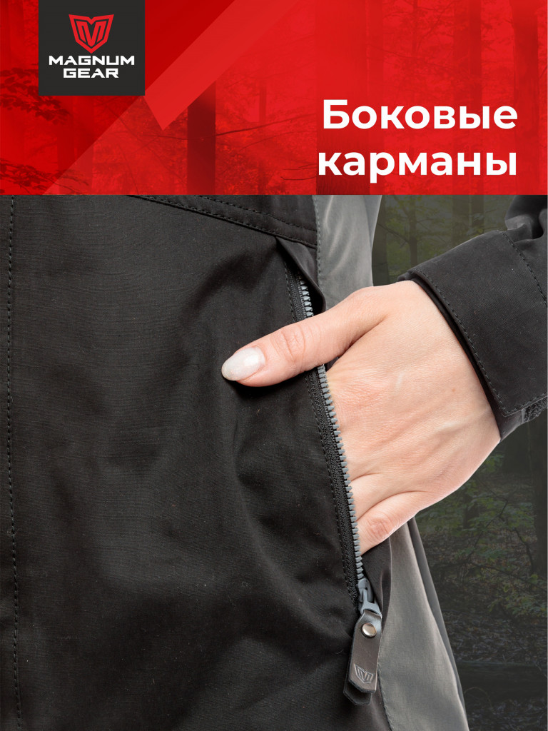 Костюм для рыбалки женский MAGNUM GEAR MONTANA черный