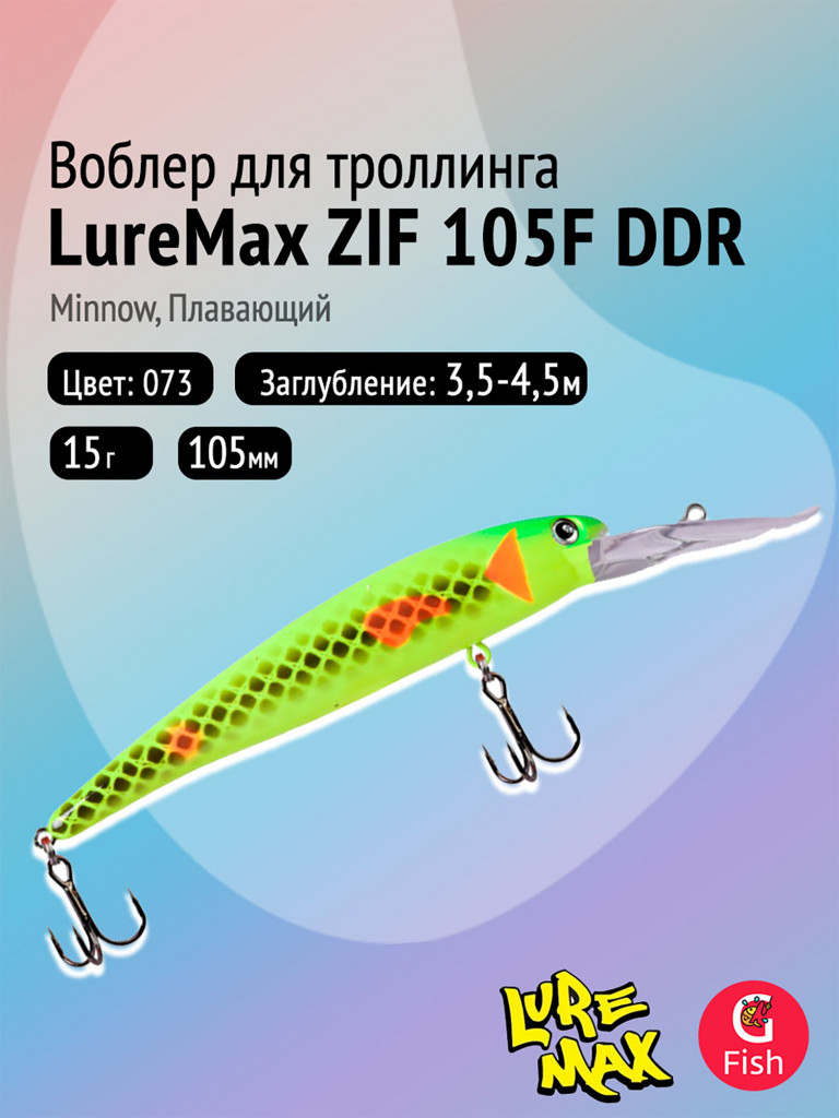 Воблер LureMax ZIF 105F DDR-073, 15 г, плавающий, цвет 073