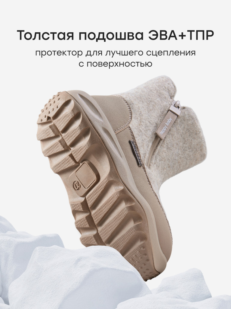 Сапоги детские HAPPY BABY