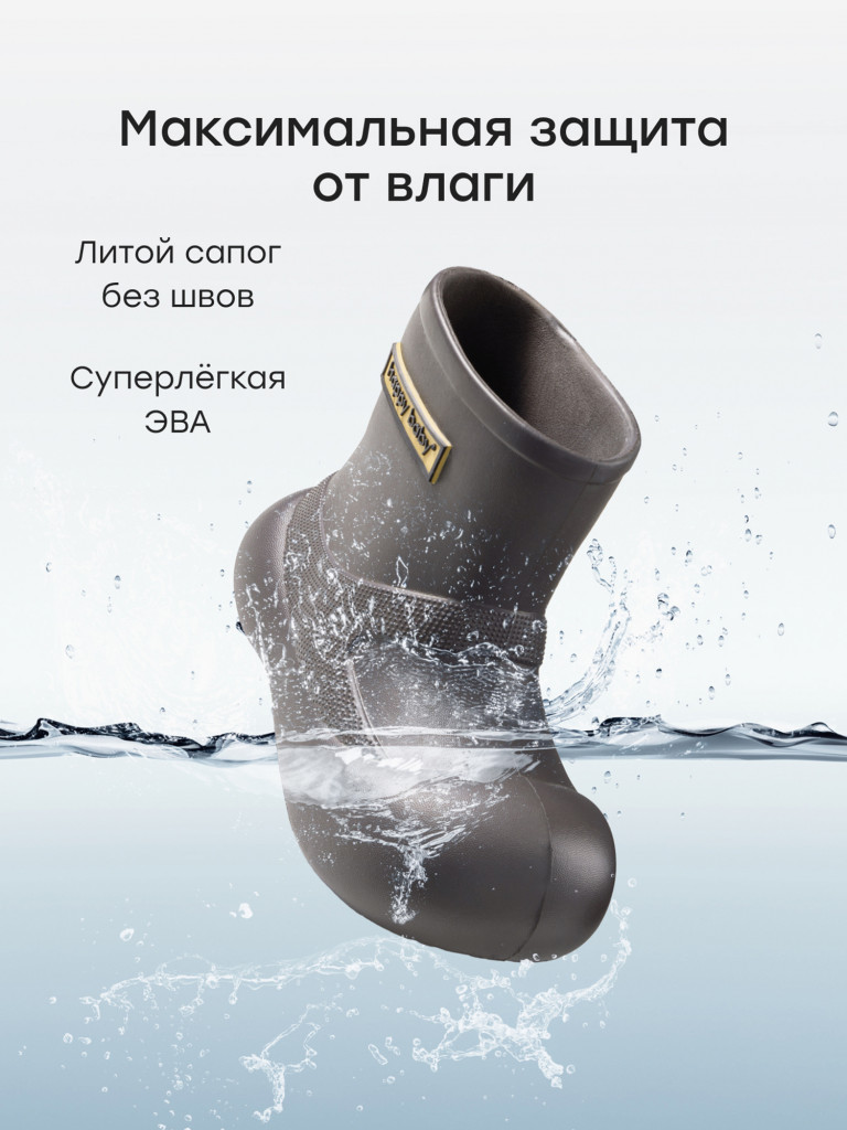 Сапоги резиновые детские