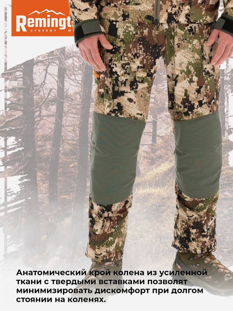 Брюки Remington Hole South Forest