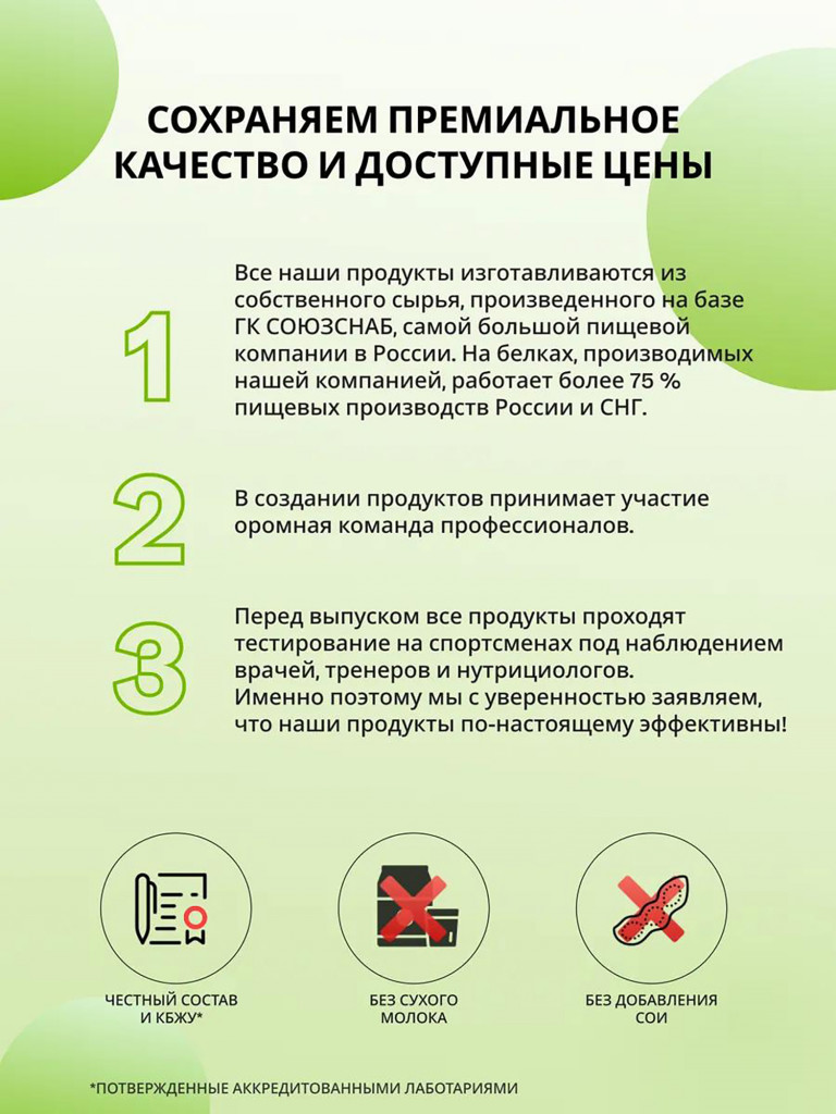 Натуральный коллаген желе Иван-поле со вкусом Яблоко, 2 тип, 30 стиков по 20 г