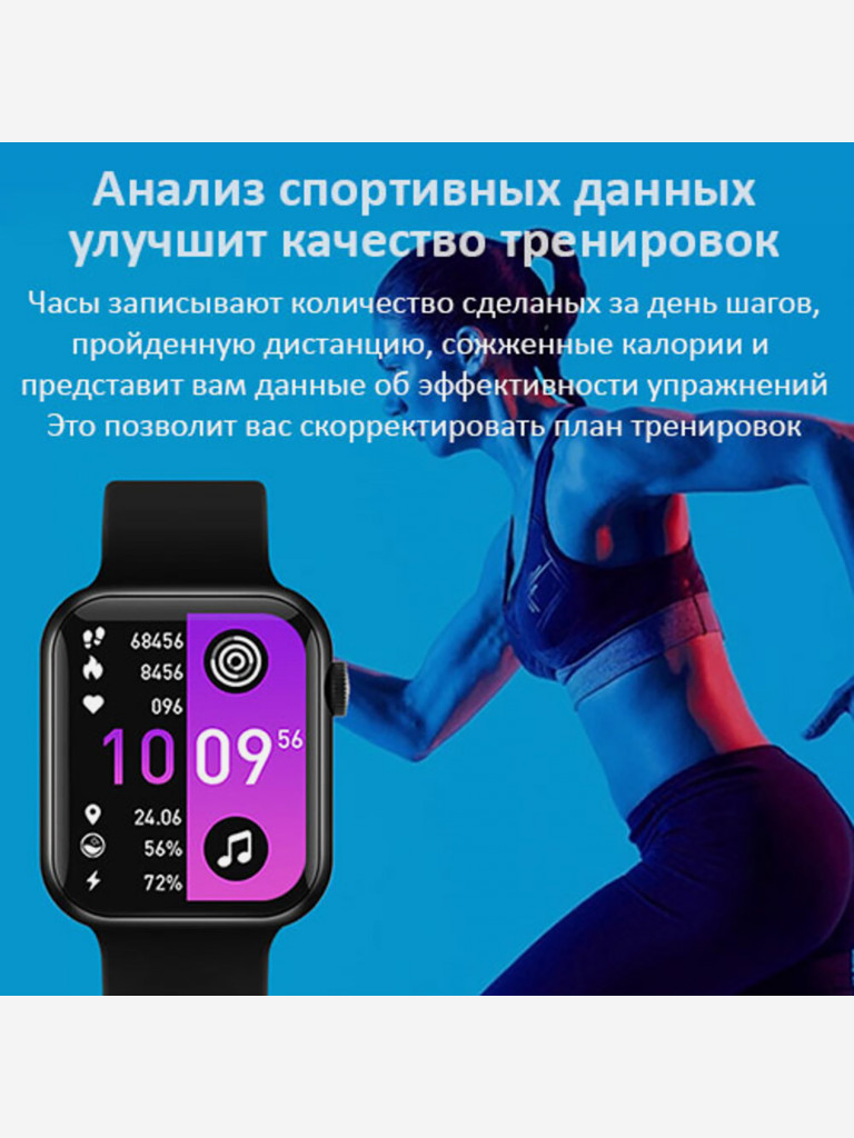 Умные часы CheckME Smart CMST55BB