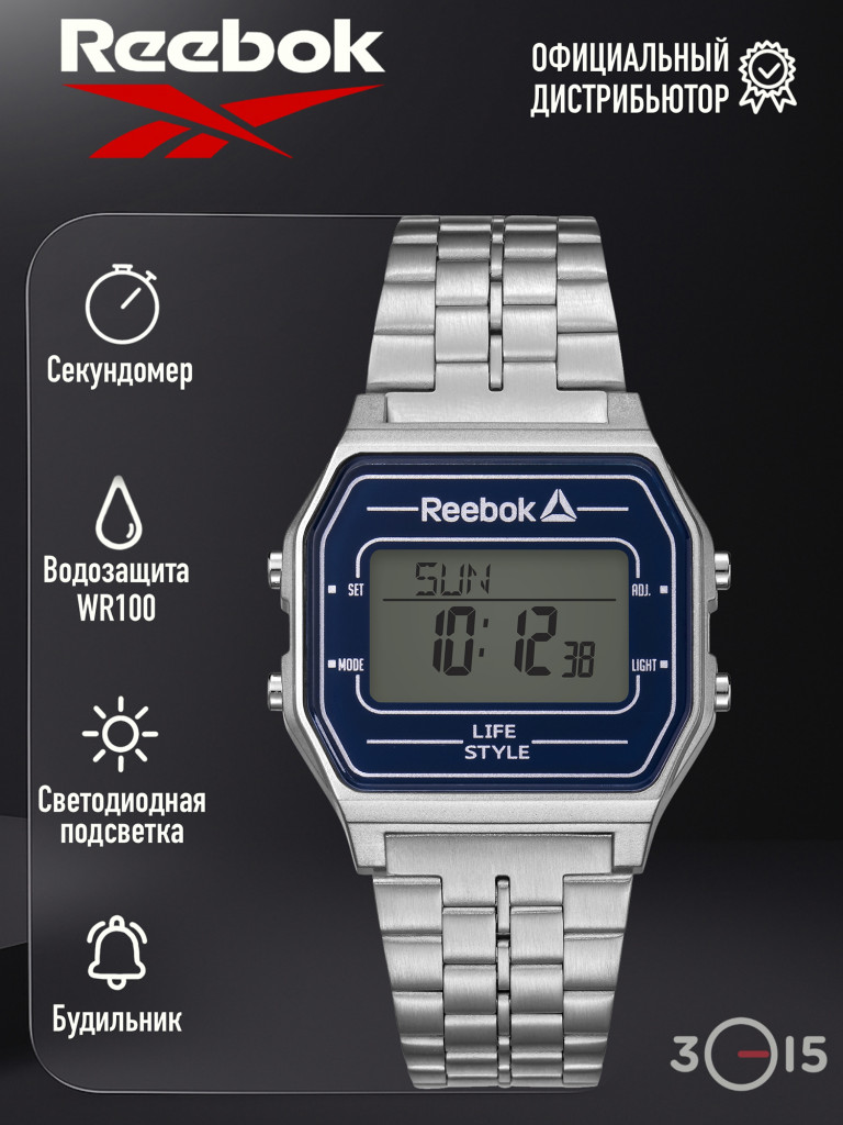 Часы Reebok Nerd RD-VNE-G9-P1S1-WN