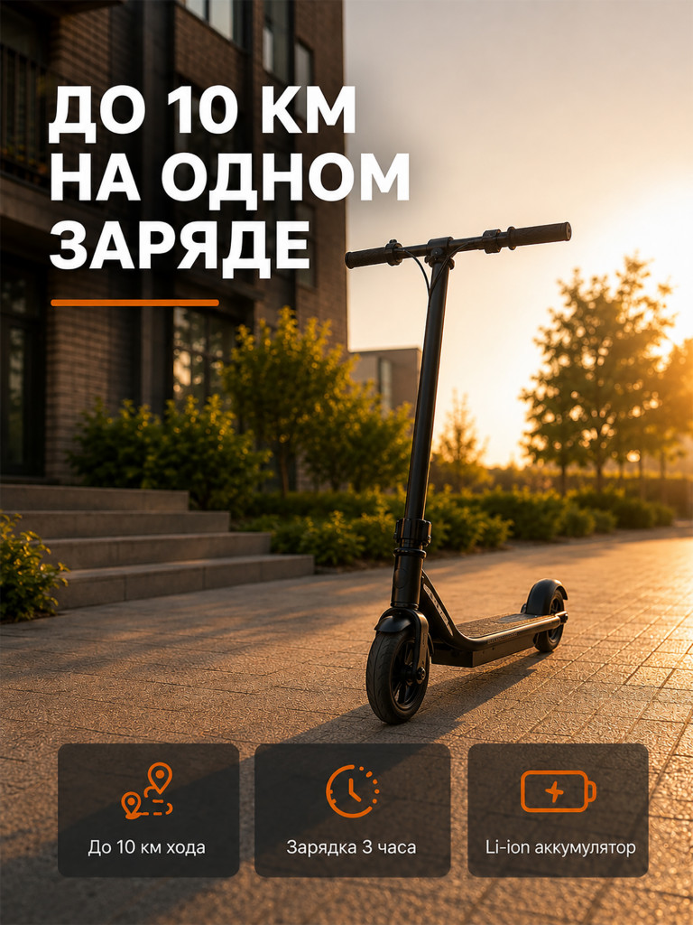 Электросамокат Samik A2