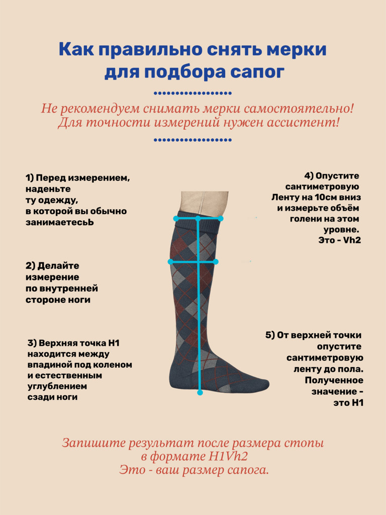 Термосапоги универсальные RGEVLab