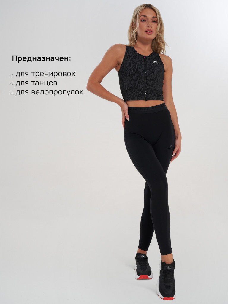 Топ бра спортивный Athlex