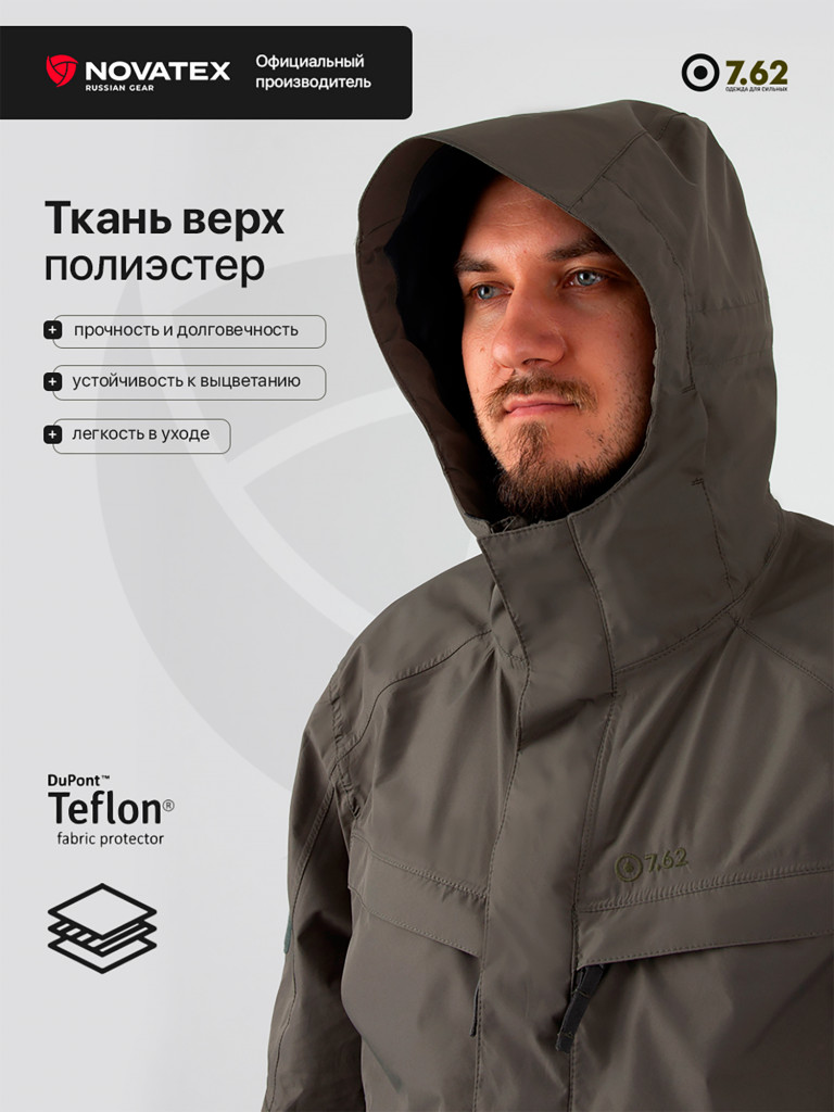 Костюм летний для охоты и рыбалки Монолит 7.62, олива