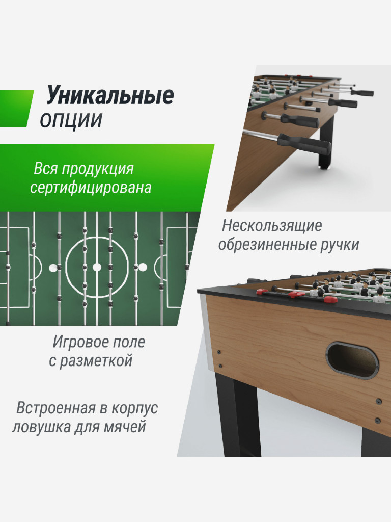 Игровой стол UNIX Line Футбол - Кикер 140х74 cм