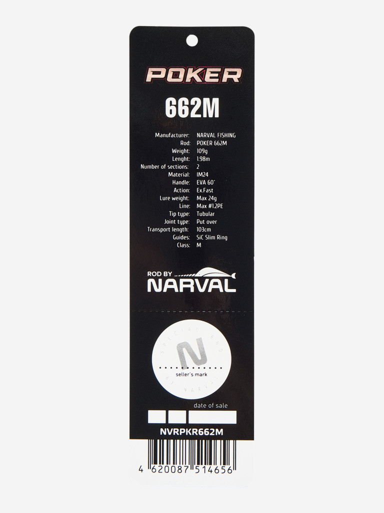 Спиннинг Narval Fishing Poker 662M max 24g Ex-Fast