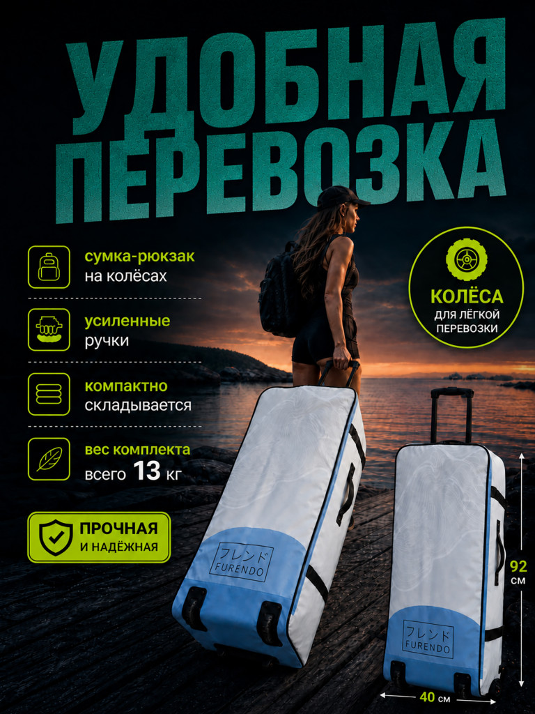 Sup-доска Hunterboard ACTIVE 10,6', 320х81х15 см, Green