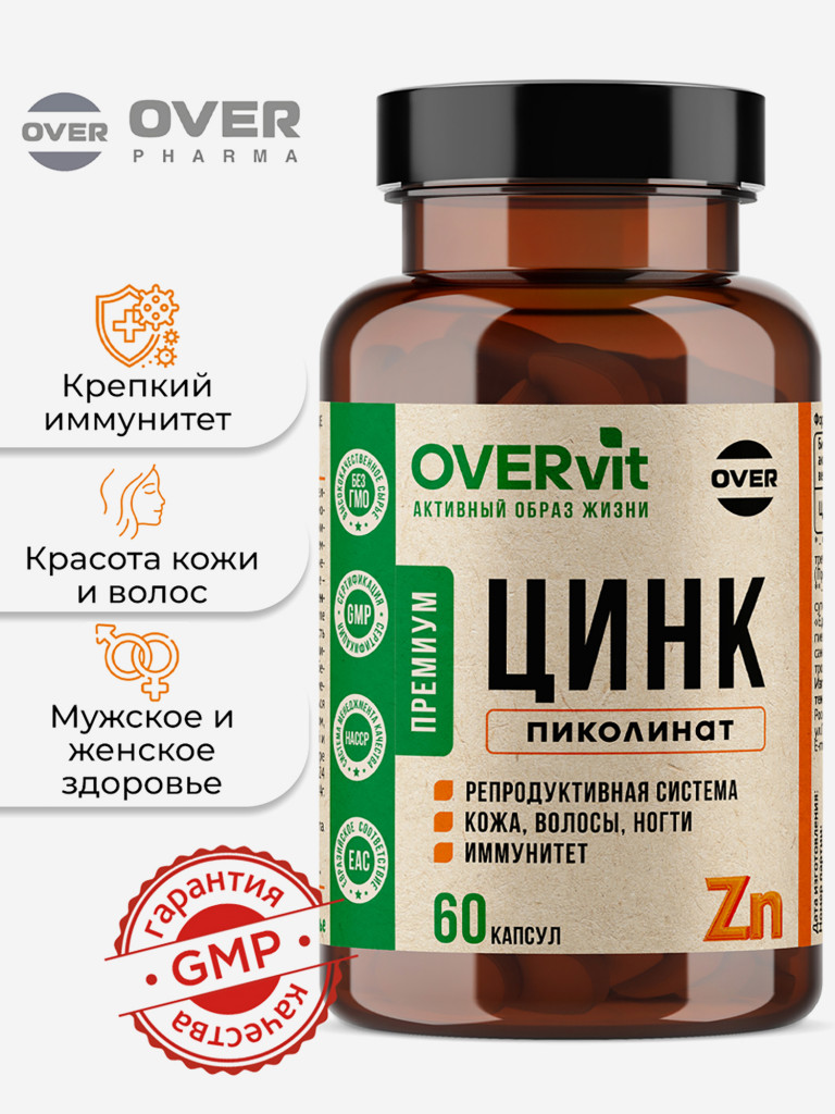 Цинка пиколинат максимум, OVER,60 капсул