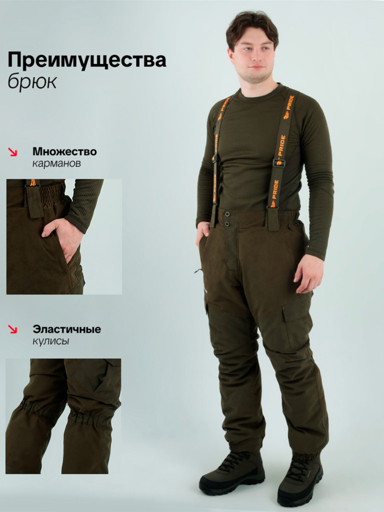 Костюм для охоты Магнум PRIDE, зимний -15, хаки