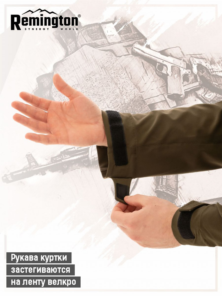 Куртка Remington Rapid Olive
