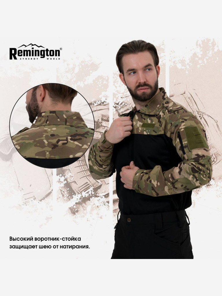 Футболка Remington Tactical Frog Long Sleeve Zipper Collar CP