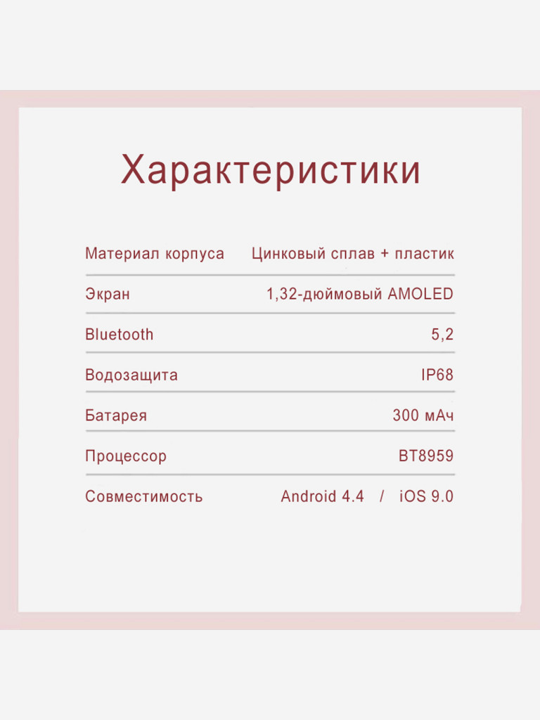 Смарт-часы CheckME Smart CMSKM10PRO с шагомером, мониторингом сердцебиения, мониторингом сна