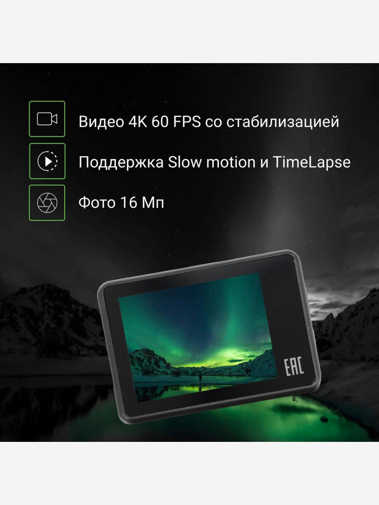 Экшн-камера Digma DiCam 880, внешний микрофон, пульт ДУ, 4K, WiFi, черный