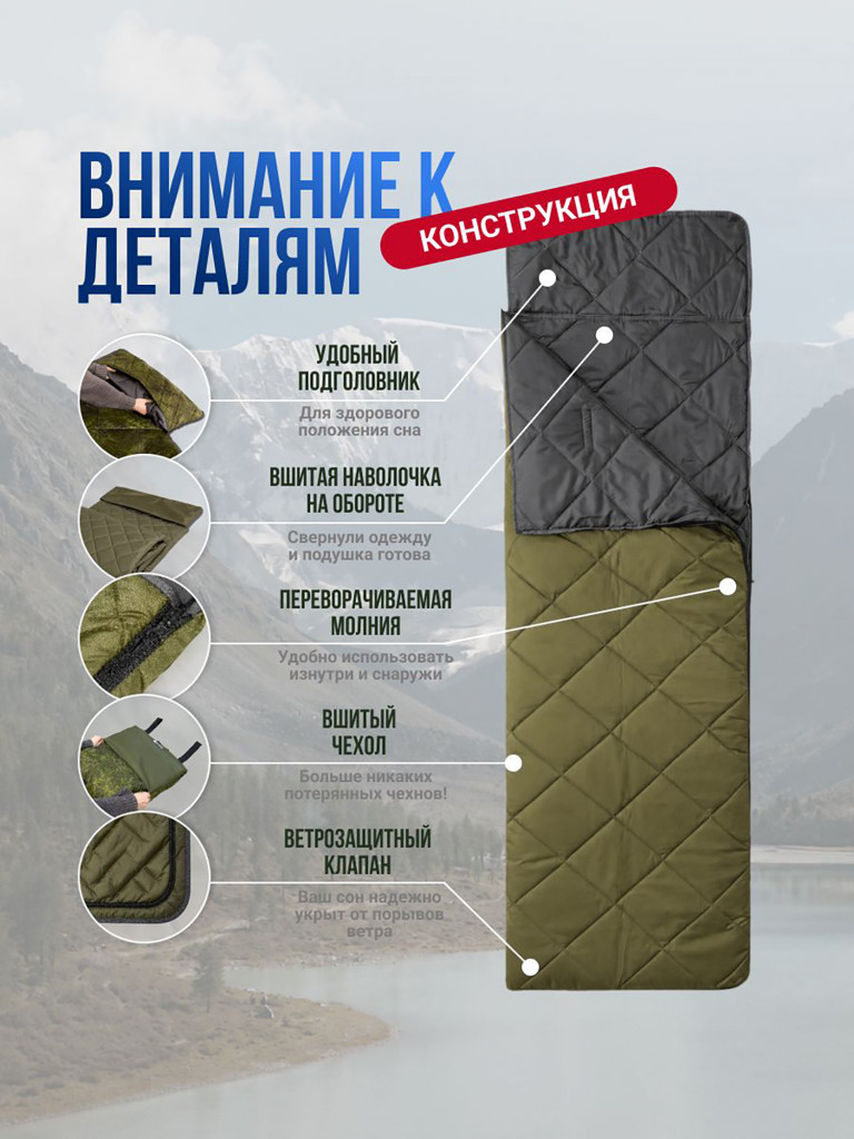 Спальный мешок Фрегат туристический с подголовником, 72 см х 230 см, зеленый (150/м2)