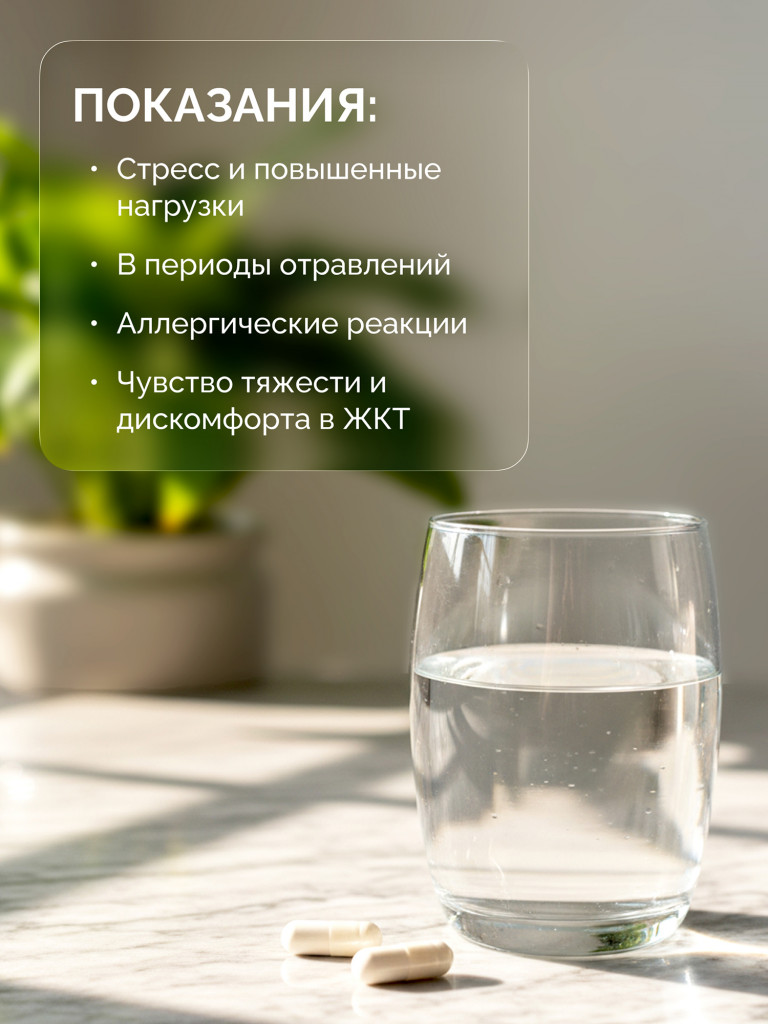 Цеолит УЛЬТРА 500 мг MedCraft, 120 капс.