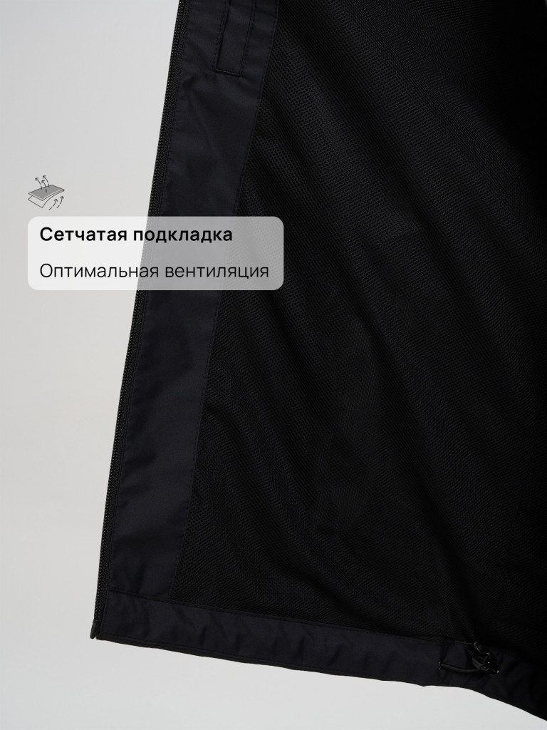 Ветровка непромокаемая мужская Outventure